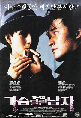 午夜回声 - 午夜免费电影