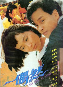 暗夜追击 - 午夜免费电影